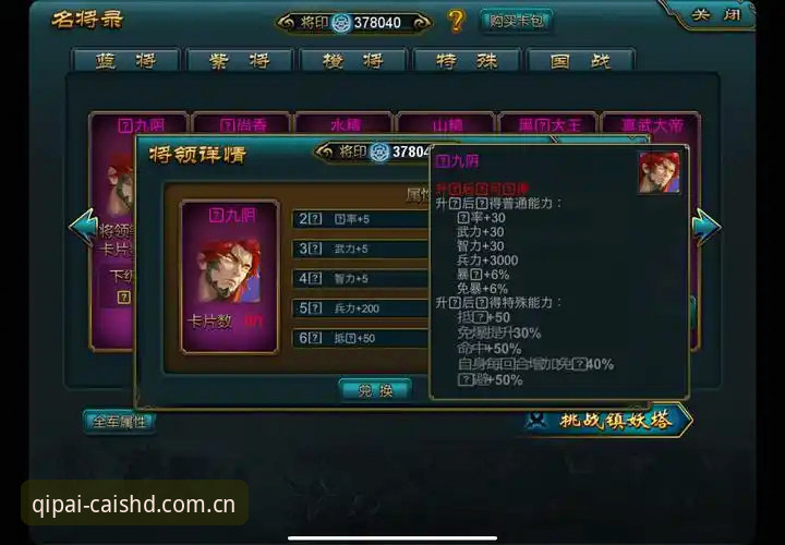 棋牌财神到登录入口详解：从技术角度分析正版平台的使用体验
