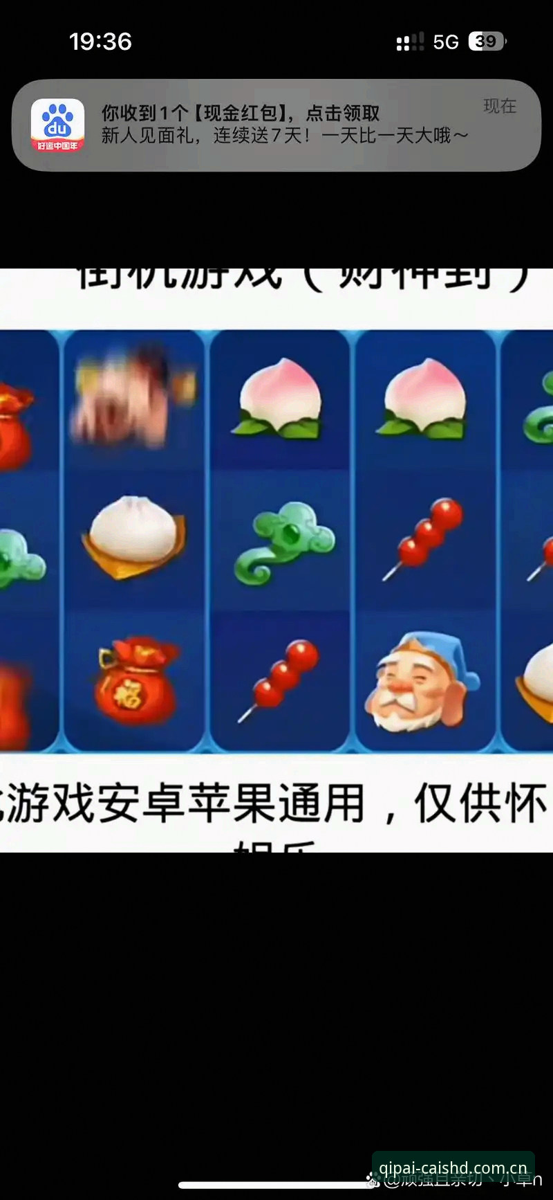 棋牌财神到正版平台详解：从创新视角探索公平竞技新体验