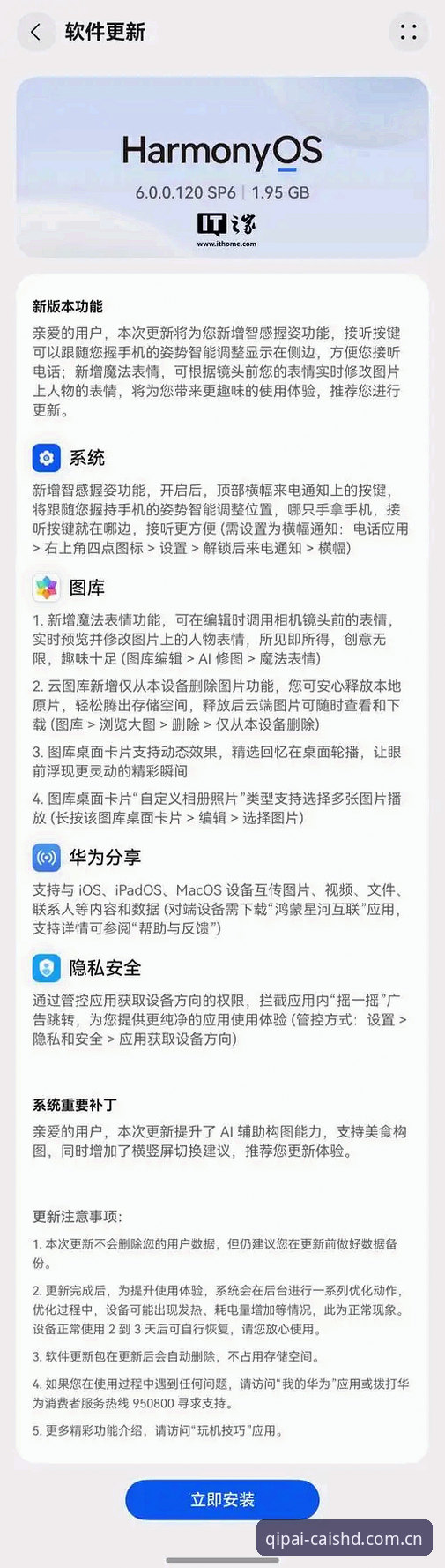 财神到安卓下载下载不了怎么办？全方位解决策略与版本兼容性深度分析